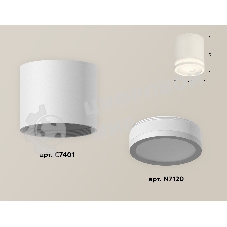Светильник Ambrella Light XS7401041 SWH/FR белый песок/белый матовый MR16 GU5.3 (C7401, N7120)