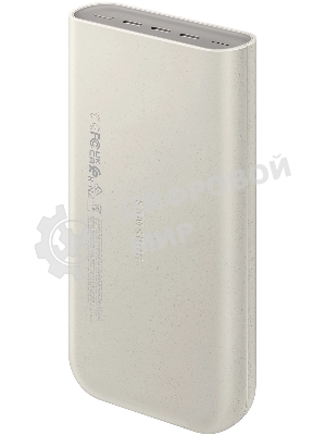 Портативный аккумулятор Samsung EB-P4520 20000mAh PD3.0 45W 4A 3xUSB-C бежевый (EB-P4520XUEGRU)
