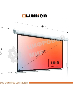 Экран с электроприводом Lumien LEC-100118 Eco Control 137x192 см (раб. область 104х186 см) (84