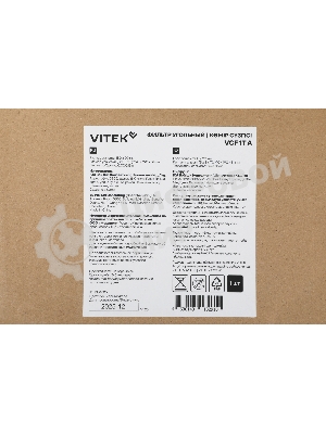 Фильтр угольный Vitek VCF 1T A черный