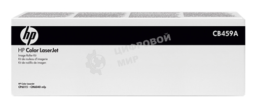 Ролики для вала переноса HP CB459A для HP LJ CP6015/CM6030/CM6040
