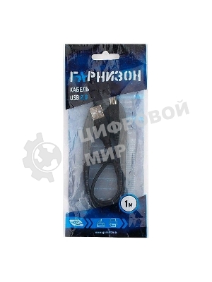 Кабель Гарнизон USB 2.0, AM/BM, 1м, пакет (GCC-USB2-AMBM-1M)
