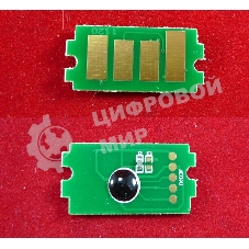 Чип Kyocera FS-1060/1025MFP/1125MFP (TK1120) 3K (ELP, Китай) OEM