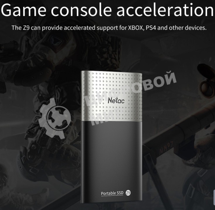 Внешний SSD Netac Z9, 1TB, USB 3.2 Gen 2 Type-C, R/W 550/480, черный