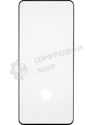 Защитное стекло для экрана Redline Corning черный для Samsung Galaxy S21 Ultra 1шт. (УТ000023710)