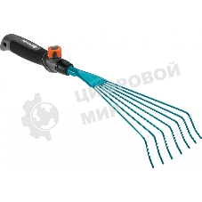 Грабли для комбисистемы Gardena 08917-20.000.00