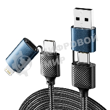 Кабель Rexant 4в1 USB-A, Type-C, Type-C, Lightning 65Вт, 1м, в черной нейлоновой оплетке