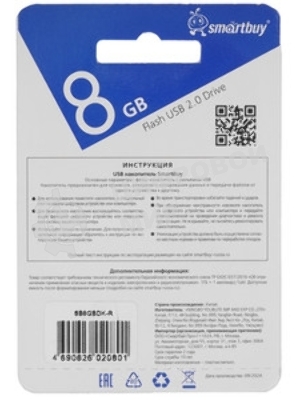 Флешка USB Smartbuy DOCK RED (SB8GBDK-R), 8Gb, USB 2.0, R/W 15/5, красный
