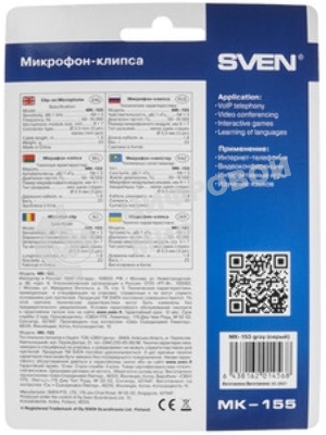 Микрофон SVEN MK-155, черный
