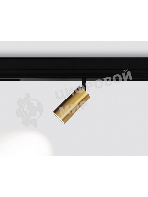 Управляемый светодиодный светильник для шинопровода Magnetic Ambrella light GL1213 GD золото IP20 12W 3000K-6400K 220V 36° D45*100 (Без ПДУ)