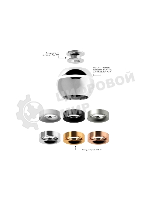 Насадка для корпуса светильника N7015 PPG золото розовое полированное D70*H20mm Out2mm MR16