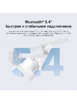 Наушники TWS Xiaomi Redmi Buds 6 Play синий, внутриканальные, Bluetooth, быстрая зарядка, до 7 ч