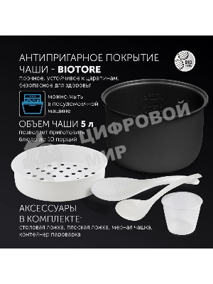 Мультиварка Polaris PMC 0593AD серебристый/черный, 5 л, 770 Вт, кнопки