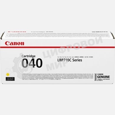 Картридж лазерный Canon Cartridge 040Y (0454C001) желтый, 5400 стр., для LBP710Cx/712Cx