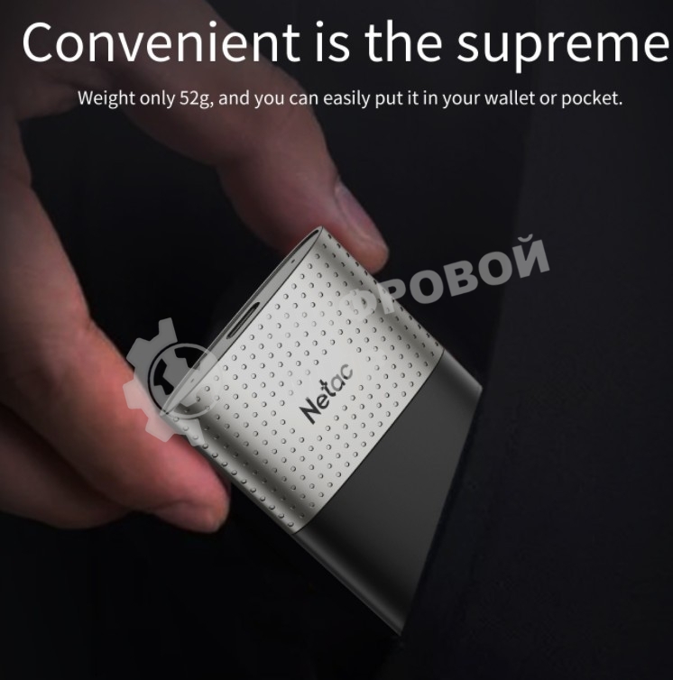 Внешний SSD Netac Z9, 1TB, USB 3.2 Gen 2 Type-C, R/W 550/480, черный