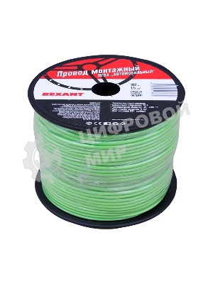 Провод ПГВА Rexant 1х1.50 мм², зеленый, бухта 100 м
