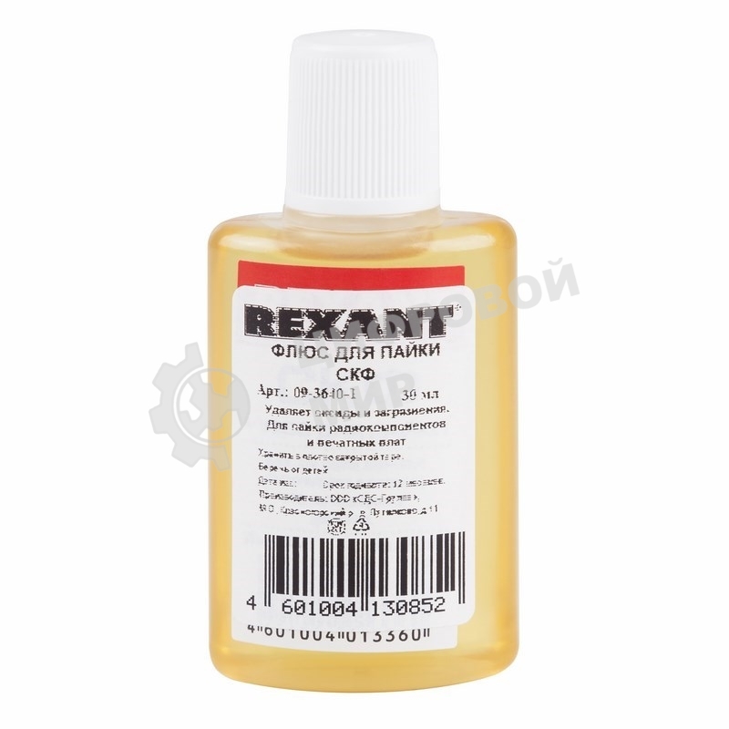 Флюс для пайки Rexant, СКФ (спирто-канифольный), 30 мл, в индивидуальной упаковке