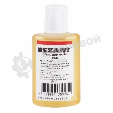 Флюс для пайки Rexant, СКФ (спирто-канифольный), 30 мл, в индивидуальной упаковке