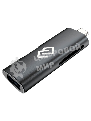 Кард-ридер Digma CR-СU2522-G/серый/SD/TF/micro-SD/micro-SDXC/miсro-SDHC/USB 2.0/USB Type-C/алюминий