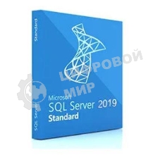 Операционная система лицензия Microsoft SQL Server Standard Edition 2019 English DVD 10 CAL (228-11548)