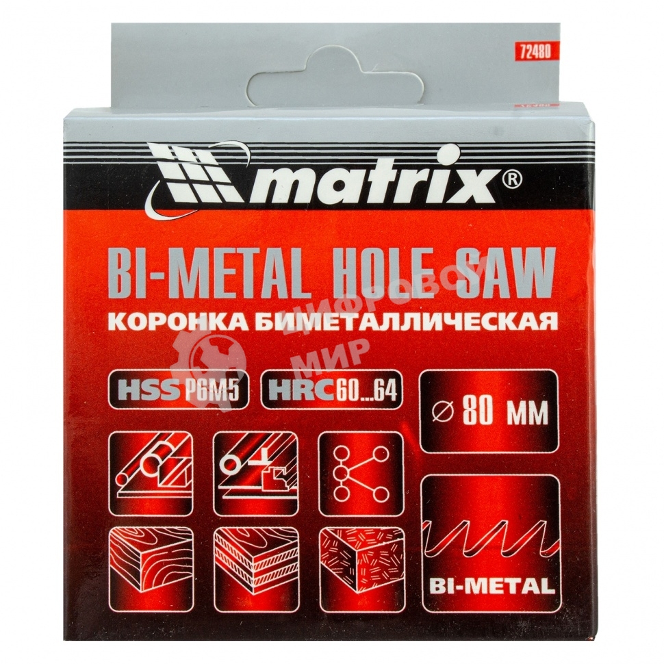 Коронка Matrix BIMETAL, 80 мм