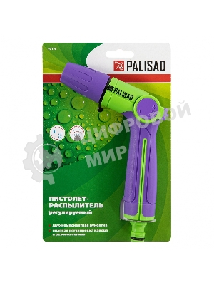 Пистолет-распылитель Palisad регулируемый, двухкомпонентная рукоятка