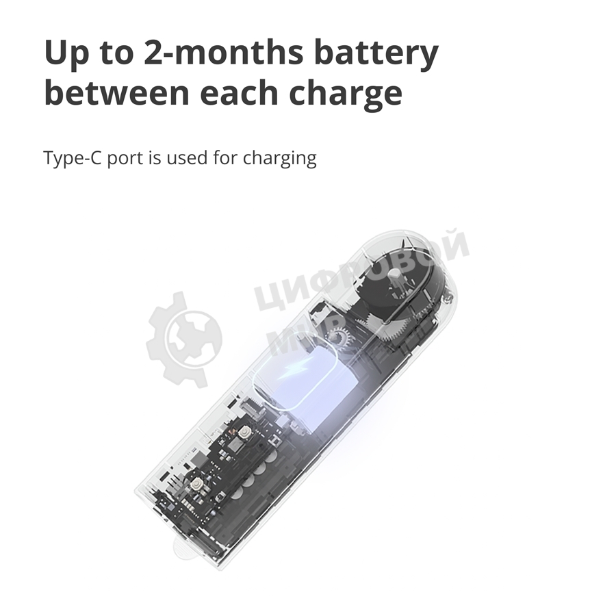 Мотор для руллоных штор Aqara Roller Shade Driver E1 (RSD-M01)