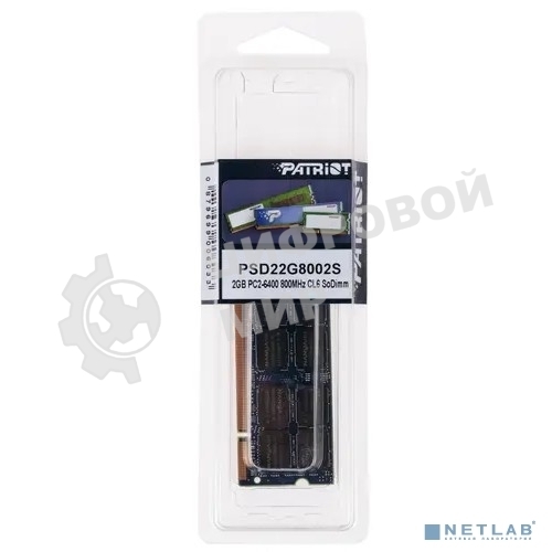 Оперативная память Patriot, DDR2, 2GB (1x2 GB), 800 MHz, CL6, SO-DIMM