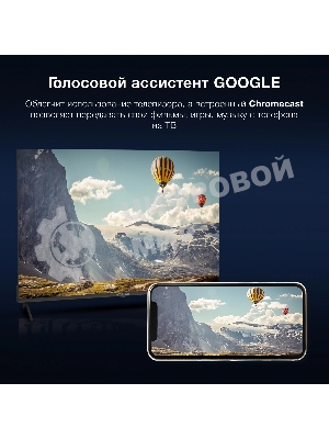 Телевизор Hyundai 43