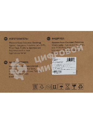 Источник бесперебойного питания Ippon Innova TbE 3000 2700Вт 3000ВА черный