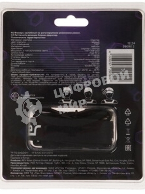 Фонарь налобный RITTER 29090 2