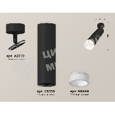 Светильник Ambrella Light XM6356004 SBK/FR черный песок/белый матовый MR16 GU5.3 (A2210, C6356, N6248)