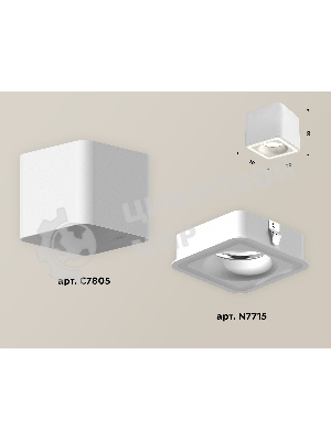 Светильник Ambrella Light XS7805020 SWH белый песок MR16 GU5.3 (C7805, N7715)