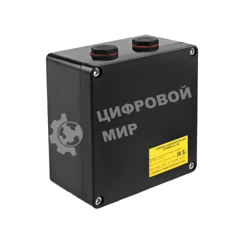 Коробка соединительная Rexant TERMBOX Ex 160 для саморегулирующегося кабеля