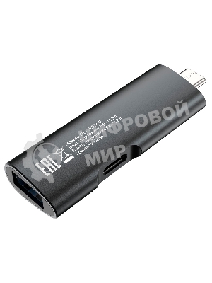 Кард-ридер Digma CR-СU2522-G/серый/SD/TF/micro-SD/micro-SDXC/miсro-SDHC/USB 2.0/USB Type-C/алюминий