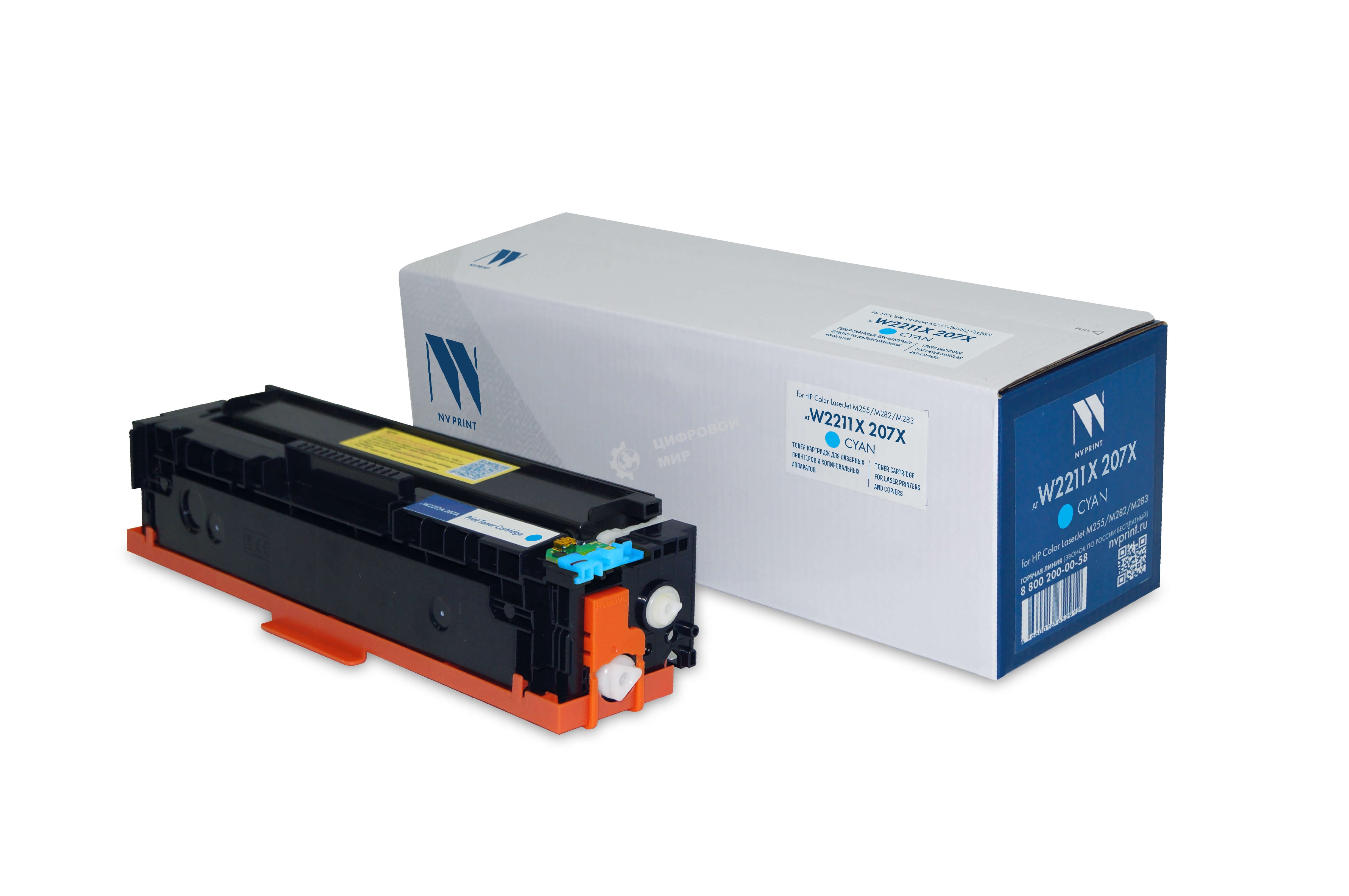 Картридж лазерный NVPrint совместимый NV-W2211X 207X Голубой для HP Color LaserJet M255/M282/M283 (2450k) до версии fw20220729