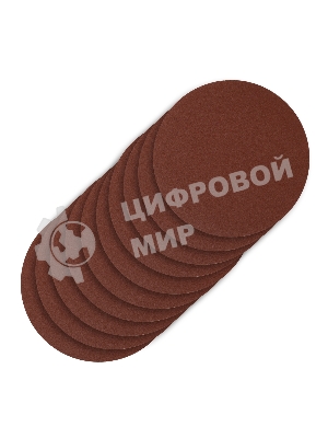 Круг абразивный Сибртех на ворсовой подложке под 