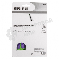 Пистолет-распылитель Palisad регулируемый, двухкомпонентная рукоятка