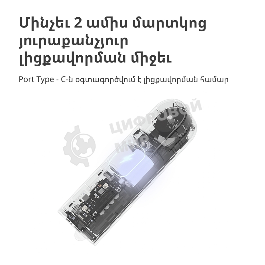 Мотор для руллоных штор Aqara Roller Shade Driver E1 (RSD-M01)