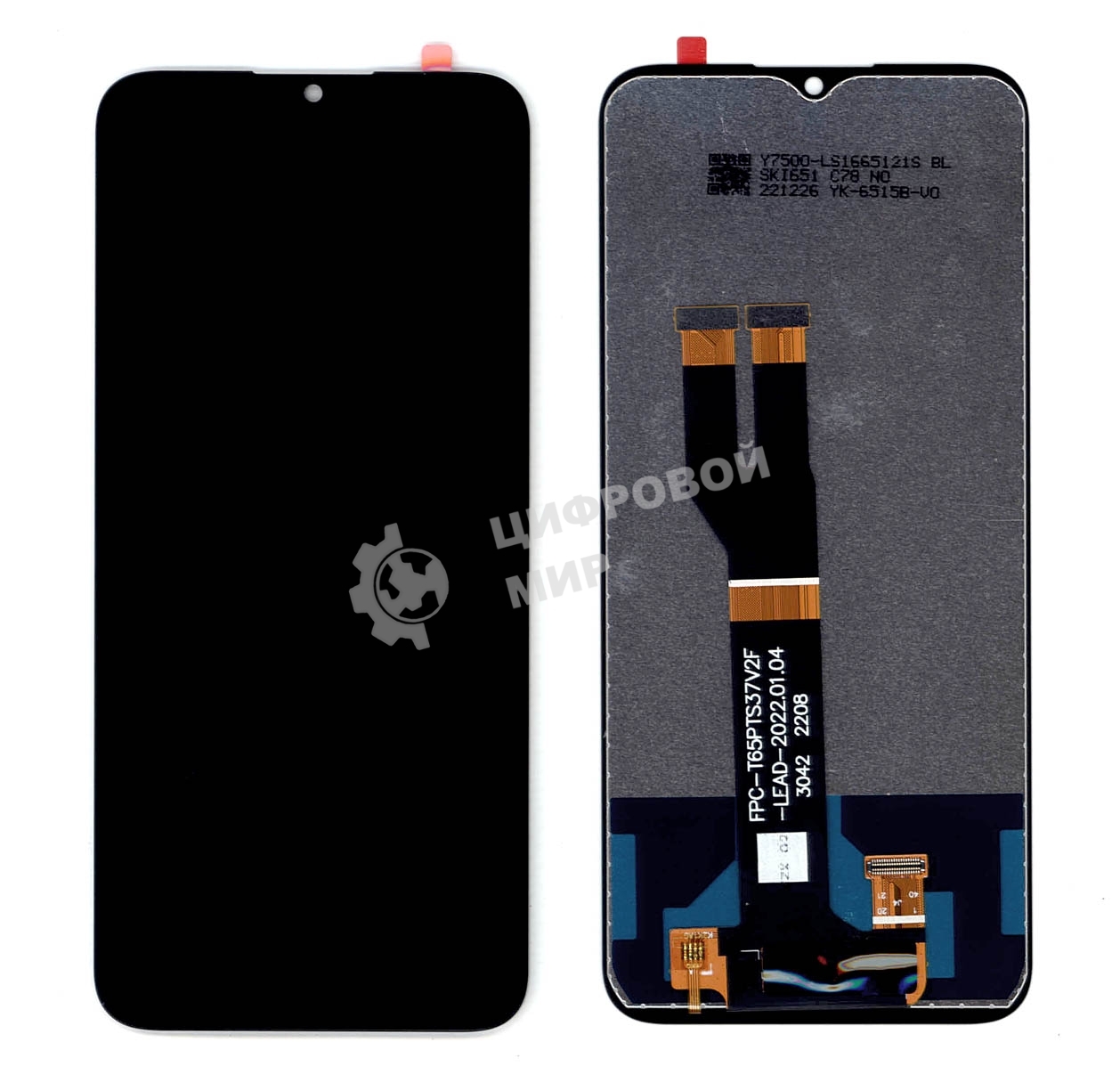 Дисплей для Nokia C21 Plus черный