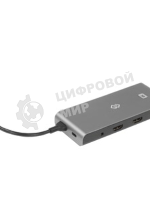 Стыковочная станция Digma DS-580