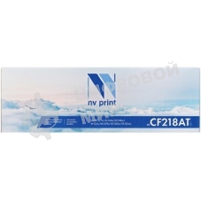 Картридж лазерный NVPrint совместимый NV-CF218AT для HP LaserJet Pro M132a/M132fn/M132fw/M132nw/M104a/M104w (1400k)