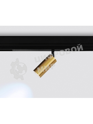 Управляемый светодиодный светильник для шинопровода Magnetic Ambrella light GL1213 GD золото IP20 12W 3000K-6400K 220V 36° D45*100 (Без ПДУ)