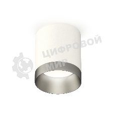 Светильник Ambrella Light XS6301023 SWH/MCH белый песок/хром матовый MR16 GU5.3 (C6301, N6133)