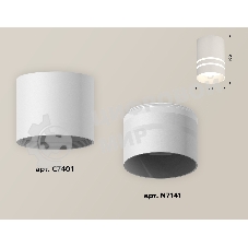 Светильник Ambrella Light XS7401042 SWH/FR белый песок/белый матовый MR16 GU5.3 (C7401, N7141)