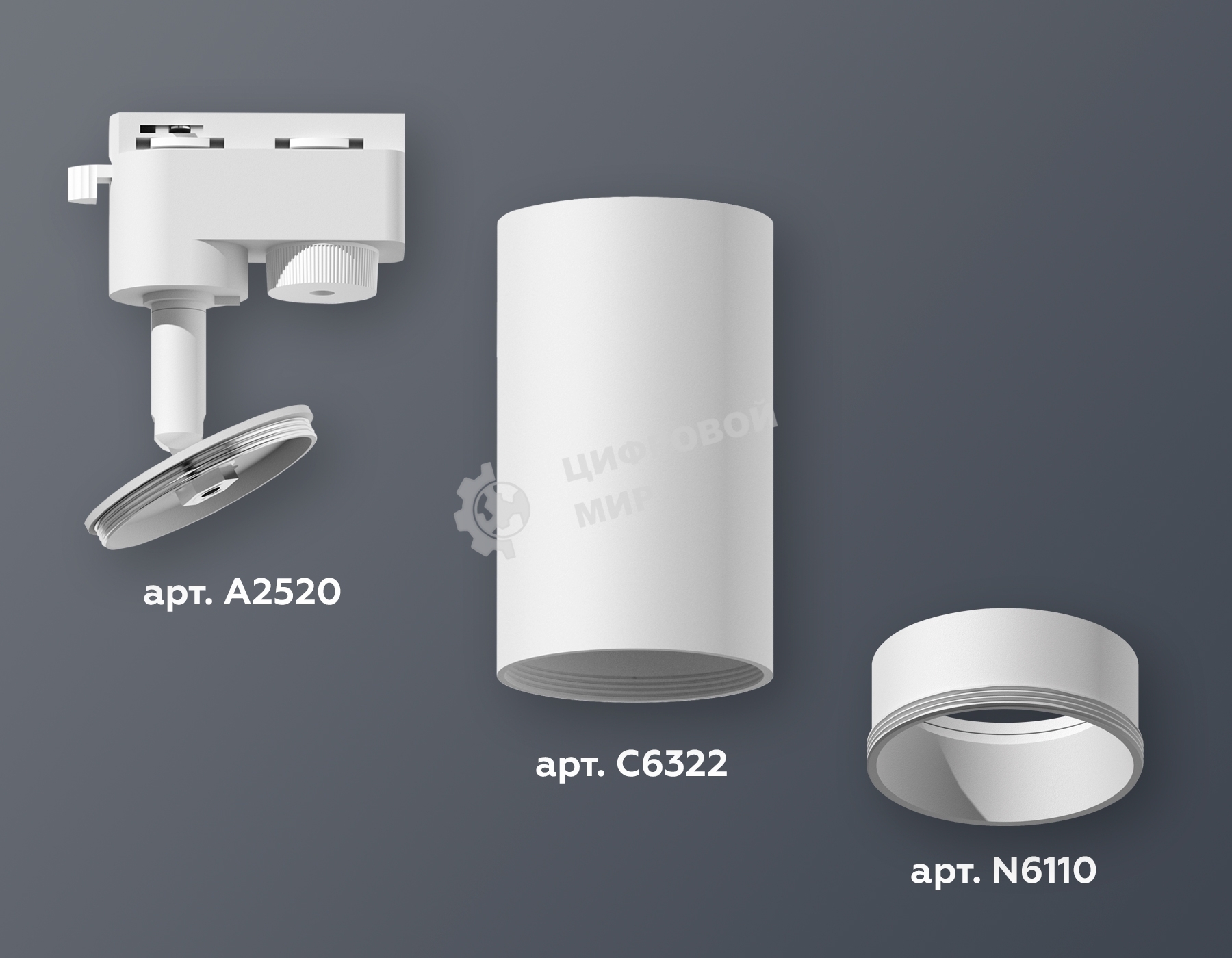 Светильник Ambrella light XT6322020 SWH белый песок MR16 GU5.3 (A2520, C6322, N6110)