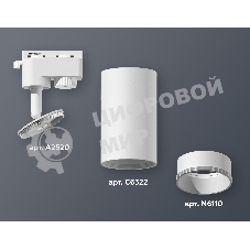 Светильник Ambrella light XT6322020 SWH белый песок MR16 GU5.3 (A2520, C6322, N6110)