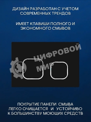 Комплект BAU 6 в 1: усиленная инсталляция BAU IDEAL, унитаз подвесной Rio Luxe 52*35, сиденье микролифт, кнопка смыва BAU Strike для инсталляции IDEAL, черная матовая