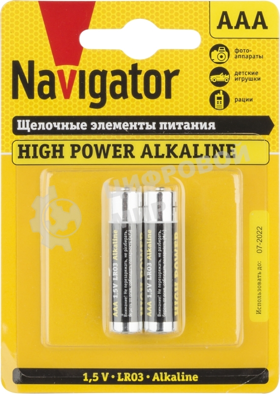 Элемент питания алкалиновый NAVIGATOR AAA/LR03 94 750 NBT-NE-LR03-BP2 (блист.2шт) 94750