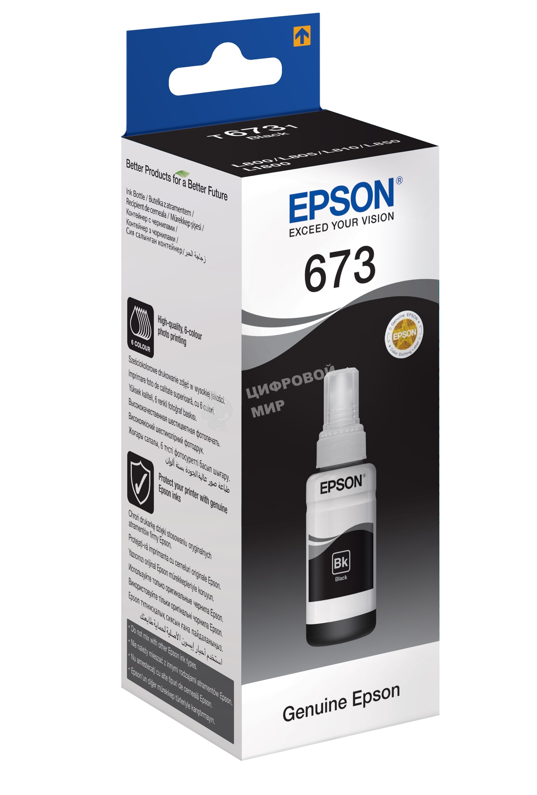 Чернила Epson C13T67314A Epson для L800 черный 70 мл